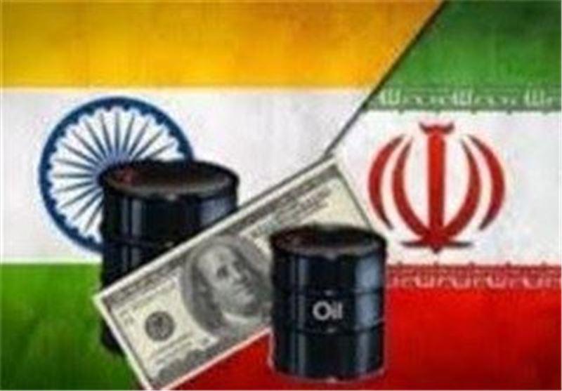 هند نیازمند واردات بی وقفه نفت از ایران است