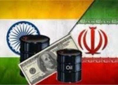 هند نیازمند واردات بی وقفه نفت از ایران است