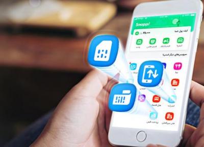 سرویس پرداخت قبض به اپلیکیشن اسنپ اضافه شد