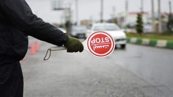 فرماندار تهران: مبادی ورودی خروجی تهران بسته می شود فرماندار تهران: مبادی ورودی خروجی تهران بسته می گردد