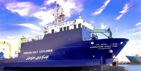 ویدئو ، اولین اقیانوس پیمای تحقیقاتی ایران چه ویژگی هایی دارد؟