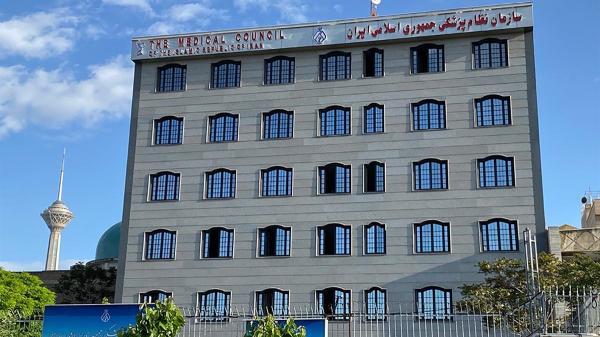 نظام پزشکی؛ سرانجام کار نظام پزشکی؛ پایان کار