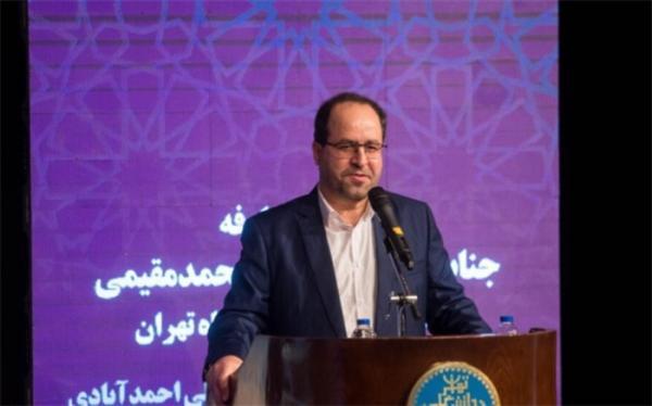 راهبردهای دانشگاه تهران برای چابک سازی