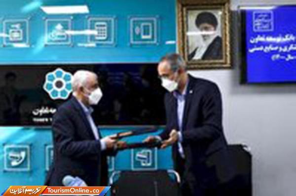 اعطا 750 میلیارد تومان تسهیلات به تأسیسات گردشگری اعطا 750 میلیارد تومان تسهیلات به تأسیسات گردشگری