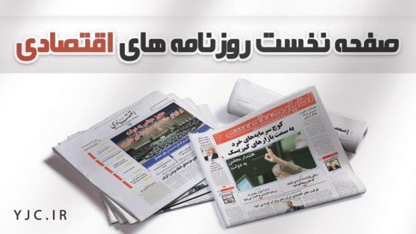 کسادی معاملات بازار مسکن در پایتخت، طلای ارزان هم خریدار کسادی معاملات بازار مسکن در مرکز، طلای مقرون به صرفه هم خریدار ندارد!، برآورد رشد مالی 1400 با فرض 2 سناریو