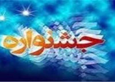 برگزاری نخستین رویداد تانا در لرستان