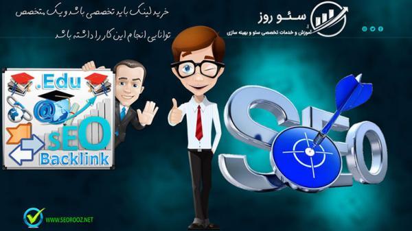 عایدی میلیاردی از سئو سایت