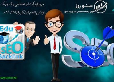 عایدی میلیاردی از سئو سایت