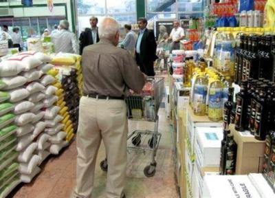 آخرین تغییرات قیمتی کالاهای اساسی در بهمن ، این دو کالای اساسی بیشترین افزایش قیمت را داشتند
