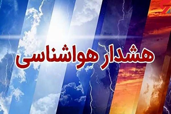 هشدار هواشناسی؛ رگبار شدید و رعد و برق و وزش باد در البرز هشدار هواشناسی؛ رگبار شدید و رعد و برق و وزش باد در البرز